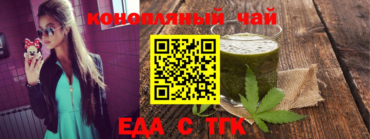 Canna-Cookies марихуана  Вход с VPN  Калуга 