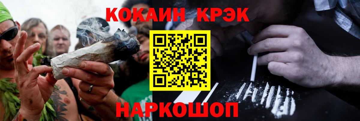 Cocaine 99%  COCAIN  Калуга  Вход с VPN 