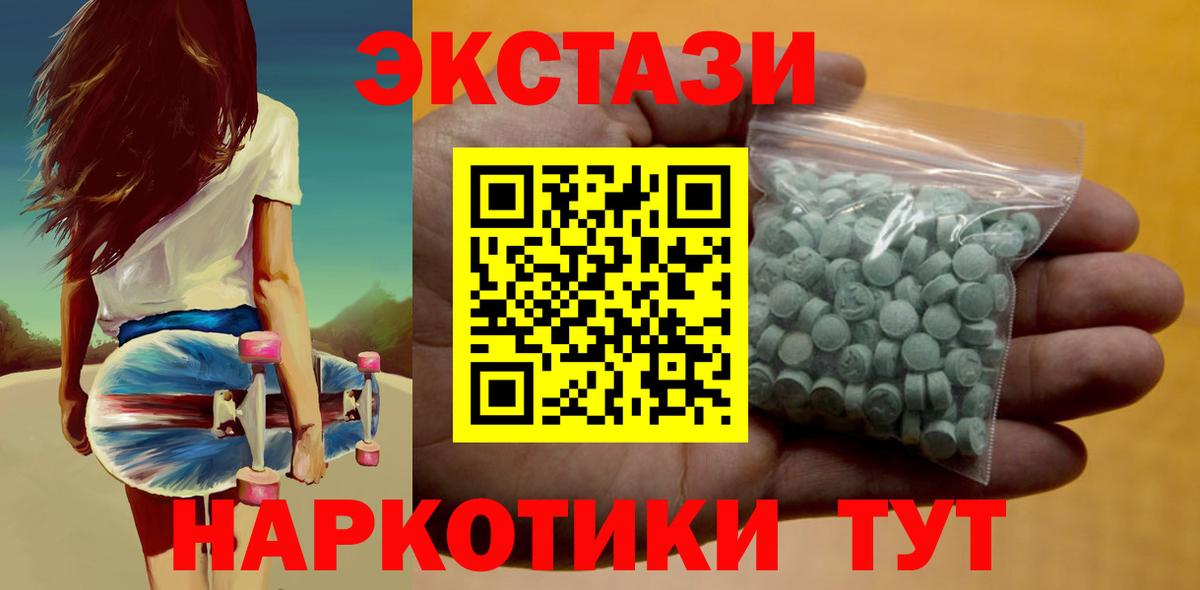 Ecstasy DUBAI Калуга