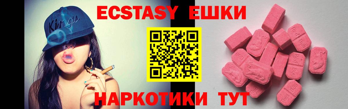 блэк спрут вход  ЭКСТАЗИ таблы  Ecstasy  ЭКСТАЗИ Дубай  Вход с VPN  Калуга 