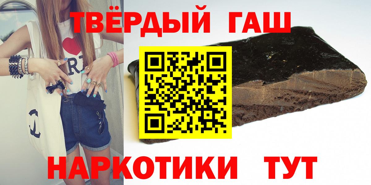 ГАШИШ гашик Калуга