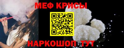 соль ск Краснодар