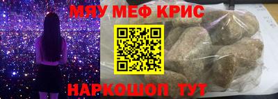 герыч Краснокаменск