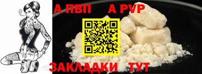 соль ск Краснодар
