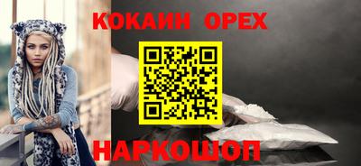 герыч Краснокаменск
