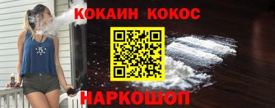 меф Краснознаменск