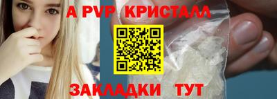 герыч Краснокаменск