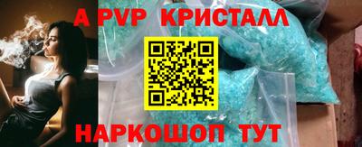 герыч Краснокаменск