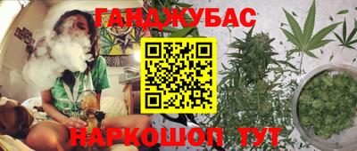 герыч Краснокаменск