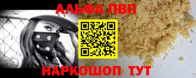 герыч Краснокаменск