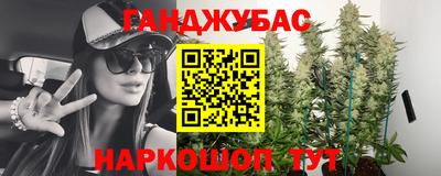 соль ск Краснодар