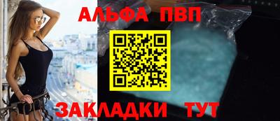 герыч Краснокаменск
