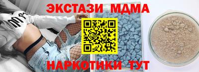 соль ск Краснодар