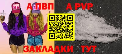 соль ск Краснодар