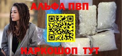 соль ск Краснодар