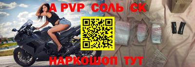 меф Краснознаменск