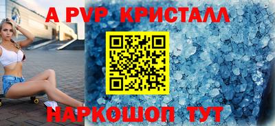 герыч Краснокаменск