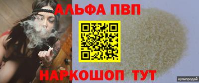 меф Краснознаменск