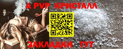 меф Краснознаменск