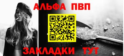 соль ск Краснодар