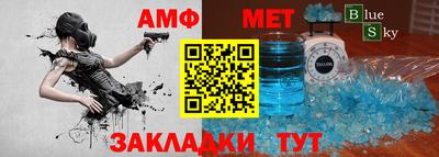 меф Краснознаменск