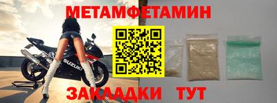 соль ск Краснодар