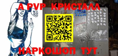 соль ск Краснодар