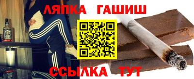 соль ск Краснодар