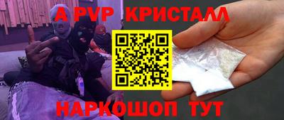 герыч Краснокаменск