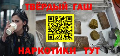 соль ск Краснодар