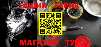 соль ск Краснодар