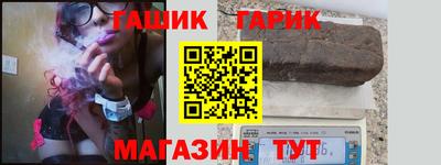 герыч Краснокаменск