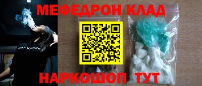 герыч Краснокаменск
