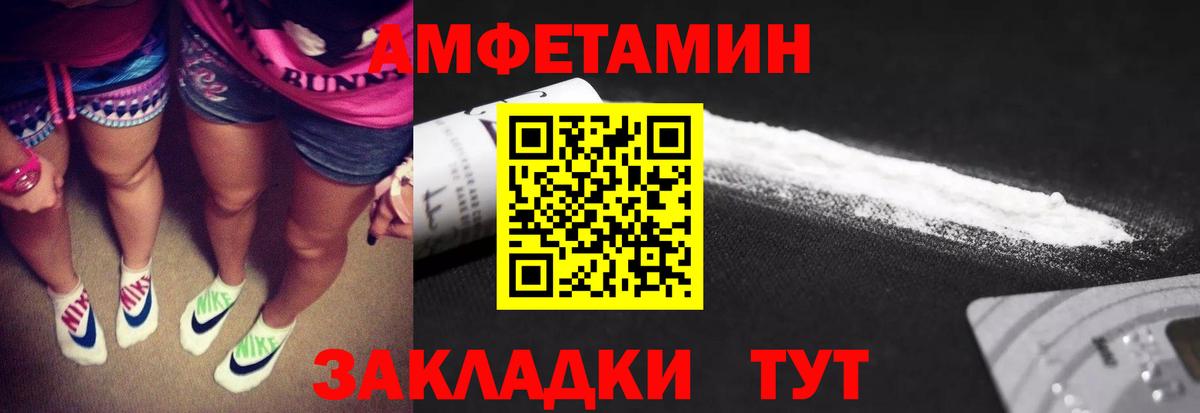 Первитин Декстрометамфетамин 99.9% Калуга