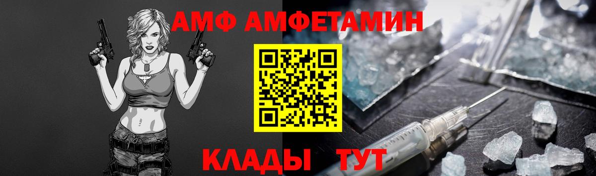 Калуга  МЕТАМФЕТАМИН пудра  Вход с VPN 