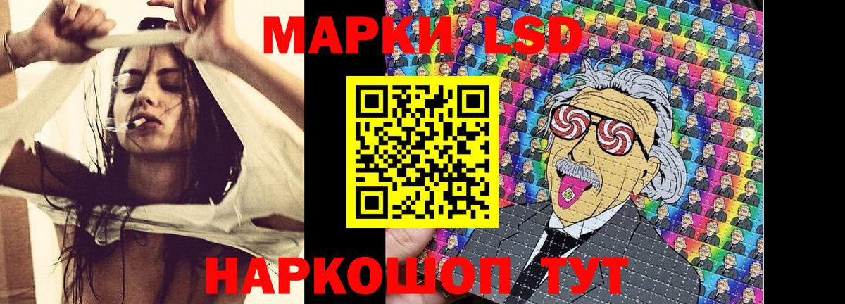 Марки NBOMe 1,8мг  Марки NBOMe 1,8мг  Калуга  цены   Вход с VPN 