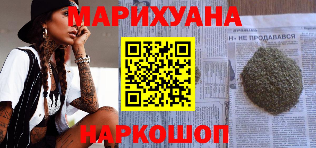 Бошки марихуана план Калуга