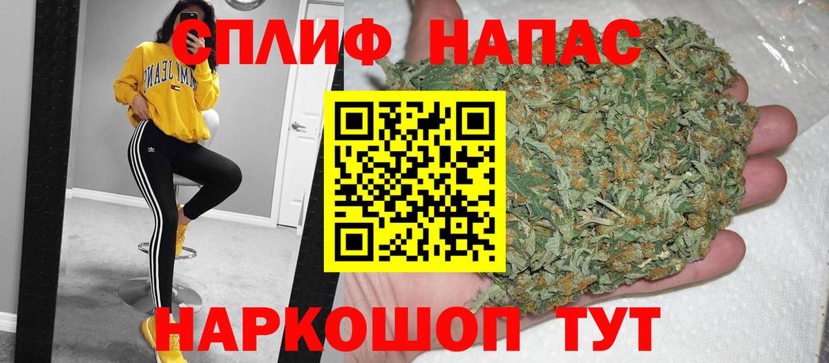 Бошки марихуана THC 21%  Канабис план  Каннабис Ganja  Калуга  Вход с VPN  Марихуана тримм 